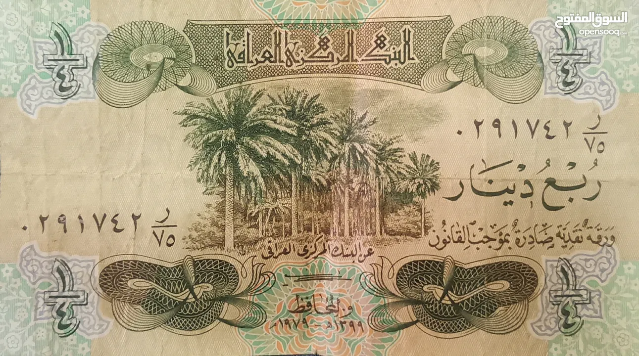"(للمهتمين فقط)" مجموعة من العملات الورقية النادرة والفريدة تقريبآ من مختلف دول العالم...
