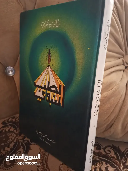 أي كتاب ب 2د