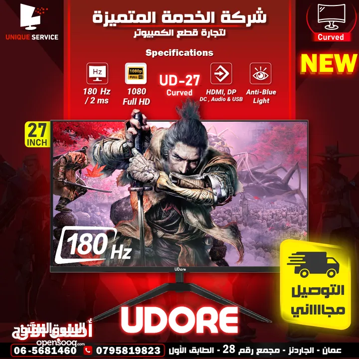 شاشة جيمنغ يودور 27 انش / بوصة - 180 هرتز  UDore Curved Gaming 27 Inch Monitor FHD - 180 Hz / 2ms