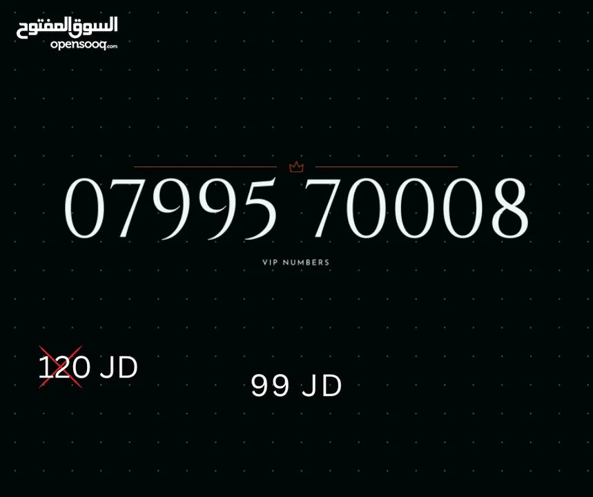 TOP ZAIN VIP NUMBERS