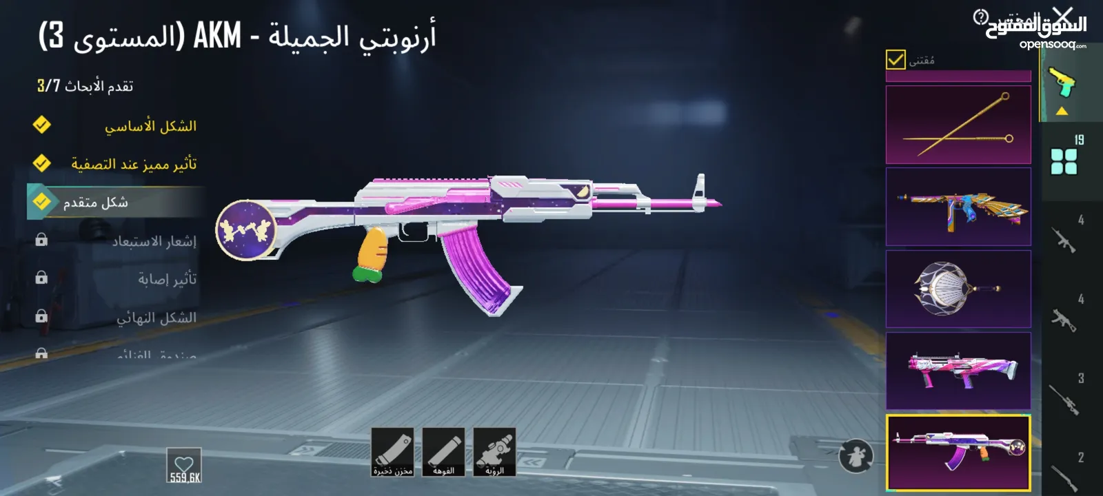حساب ببجي للبيع فقط 1000 وجه لوجه  الافضل طولكرم او نابلس