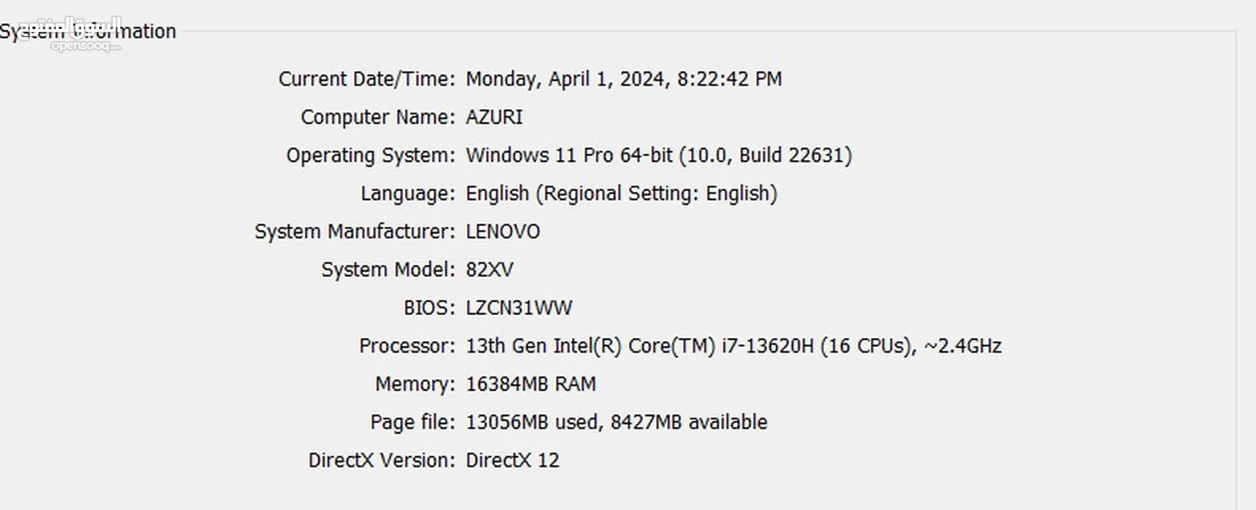 لابتوب ليونوفو بحال الوكالة (احدث جيل) 13  RTX 4050  RAM 16  500 SSD  جيمينغ  و الاعمال الهندسية
