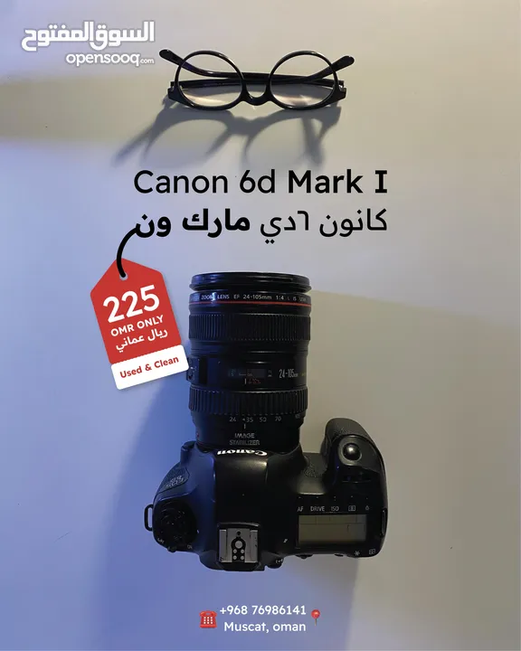 canon 6D Mark 1