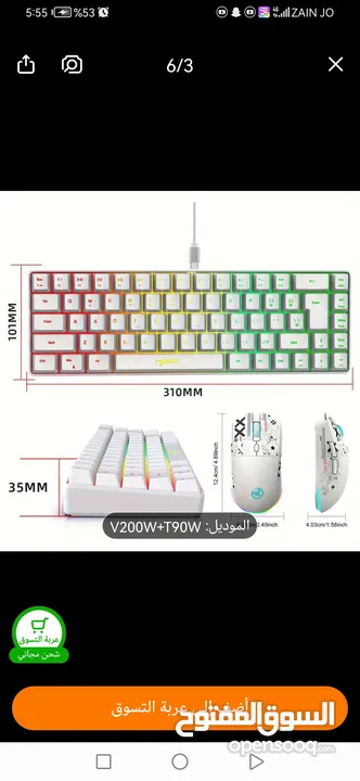 ماوس قيمنج استعمال شهر