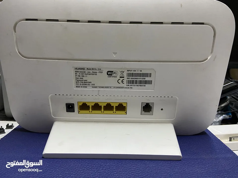 راوتر امنيه 4G
