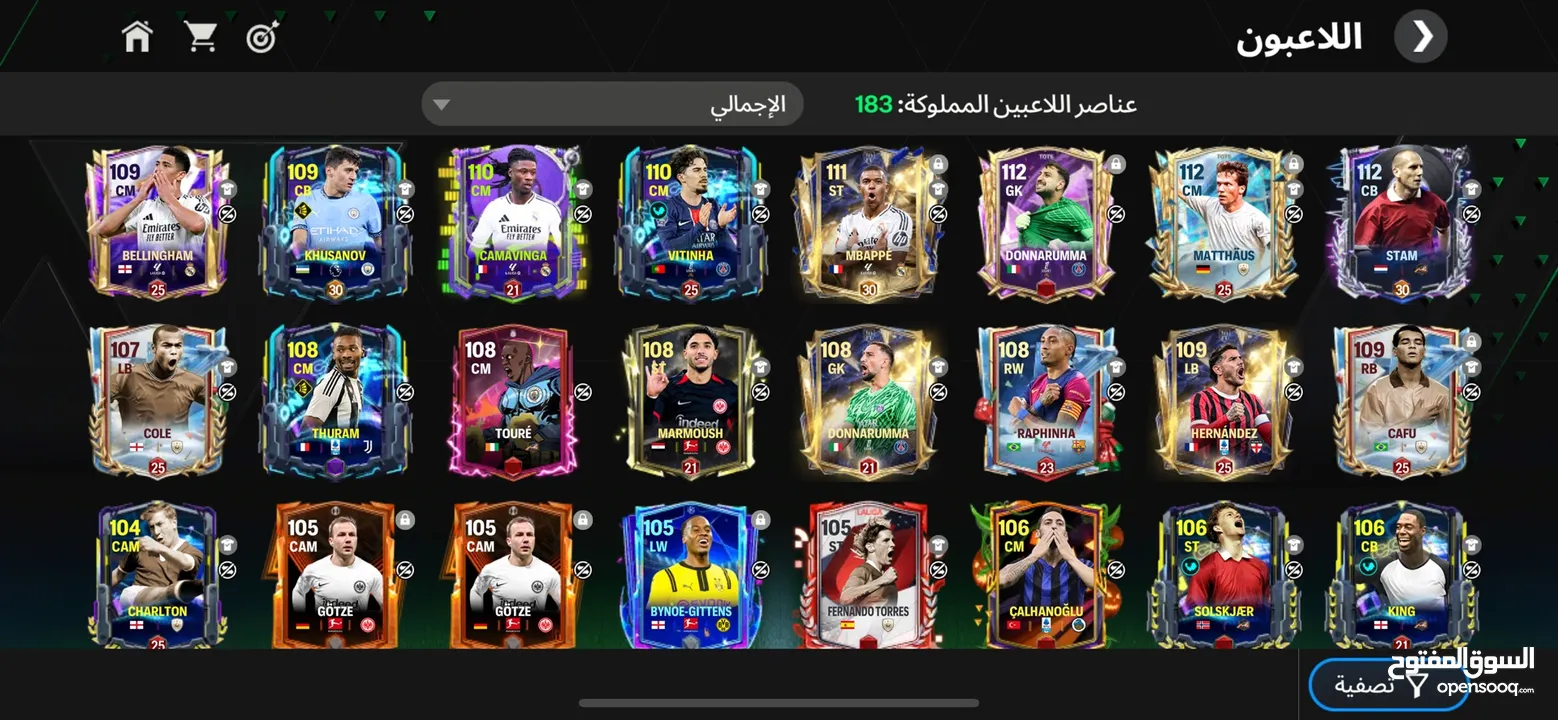 حساب Fc mobile فيفا فيه 7 مليار / تشكيله بمليارات للبيع