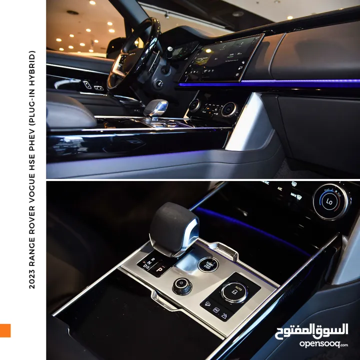 رنج روفر فوج بلج ان هايبرد 2023 Range Rover Vogue HSE PHEV (Plug-In Hybrid)