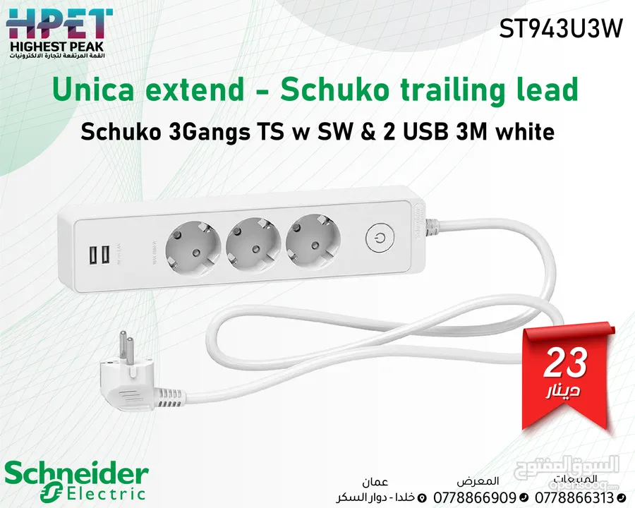 وصلة كهربائية 3 مقابس2 مدخل USB الطول 3 متر ابيض - أسود Schneider