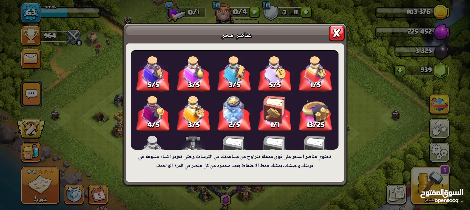 ثلاث حسابات كلاش اوف كلانس  تاون 13 ( مظهر للملك+ مظهر للبطله)  تاون 10 تاون 9  كلان لفل 6