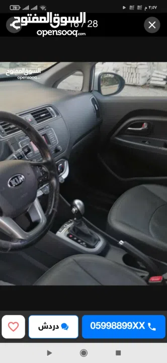 ترخيص 2014/فحص كراتين كمرا *حساسات*شاشه