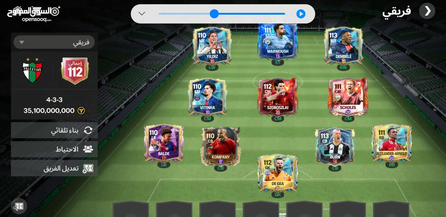 بيع حساب فيفا ب600شيكل بس