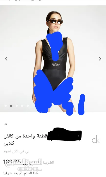 لانجري  كالفين كلاين جديد امريكي  بسعر حرق