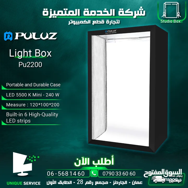 ستديو تصوير متنقل 200سم Photo Studio Light Box Camera PU2200