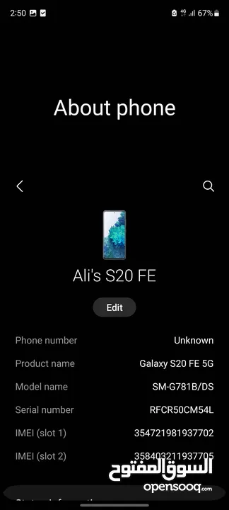 مطلوب  256gb s21 ultra سنابدراغون للبدل على s20 fe