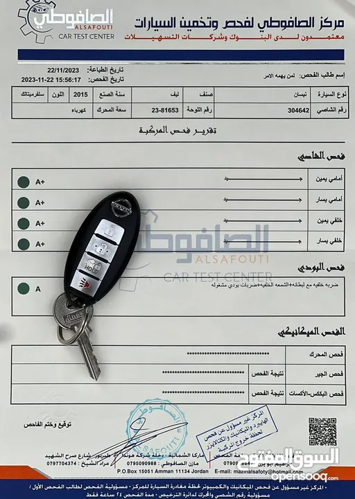 نيسان ليف 2015 مدخلين 11بار اصلي