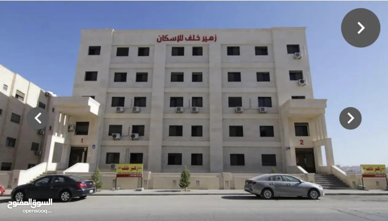استوديو مفروش للبيع -شارع الجامعة الاردنية  مقابل البوابة الرئيسية
