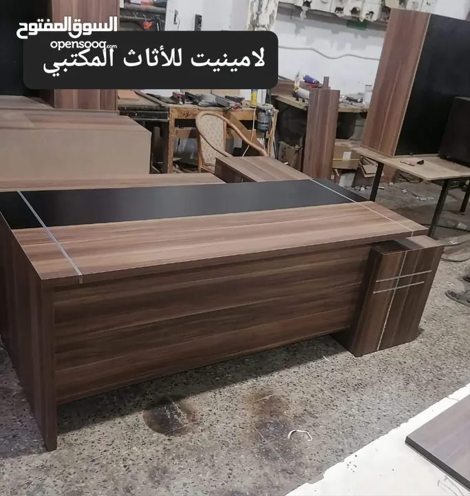 مكتب مدير مع ملحق وادراج وطاولة قهوة مع إمكانية اختيار اللون والقياس توصيل مجاني لعمان والزرقاء