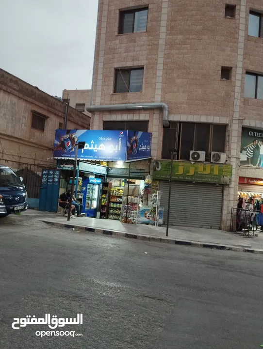بقالة للبيع
