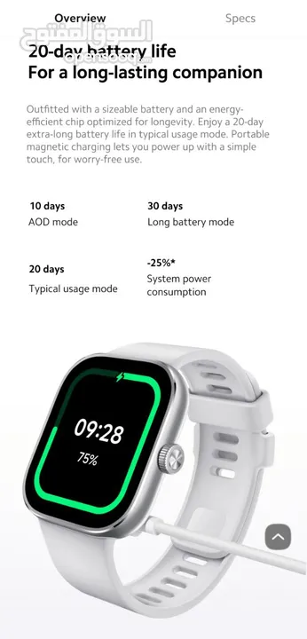 شاومي واتش 4 اكتف xiaomi watch 4 active