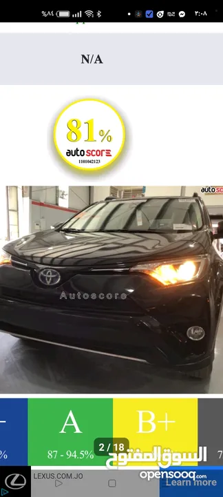 TOYOTA RAV4 XLE 2017  سبعة جيد . الدهان الاصلي . فتحة ثلاث حركات. صيانة حديثة