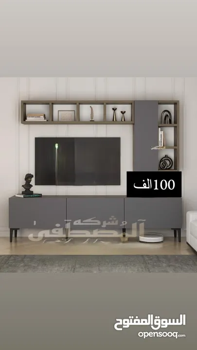 ميز بلازما تصميم جديد 2024توصيل كافه محافظات العراق وبسعر مناسب