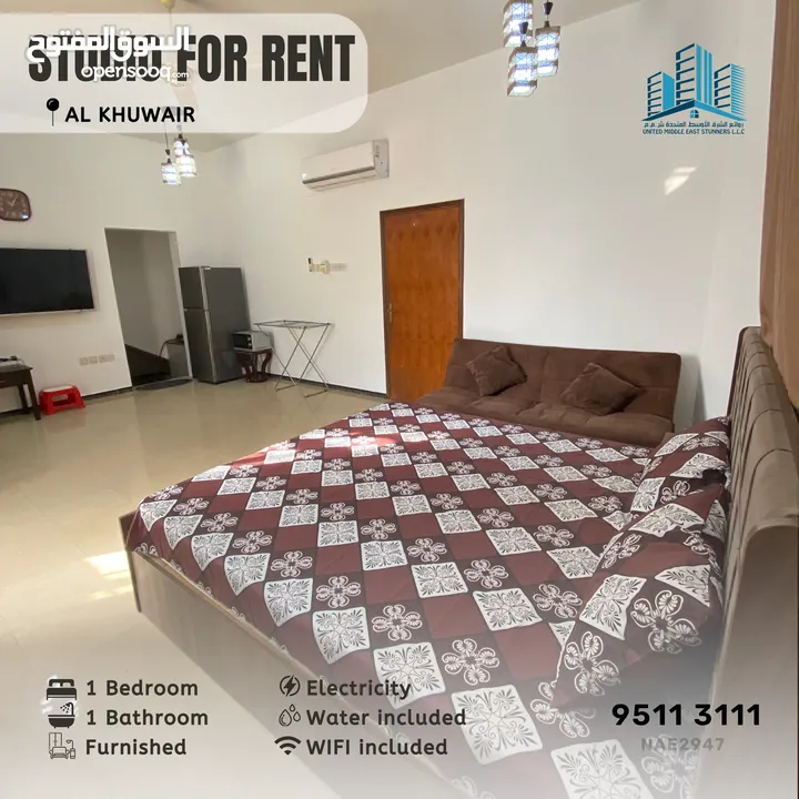 Furnished Studio in Al Khuwair (Including Electricity, Water & WIFI(