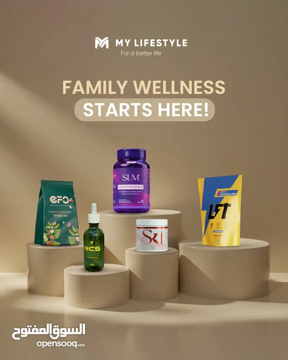 أفضل المنتجات للعنياة بجسدك ولتكون صحتك أفضل كل ذالك وهناك أكثر