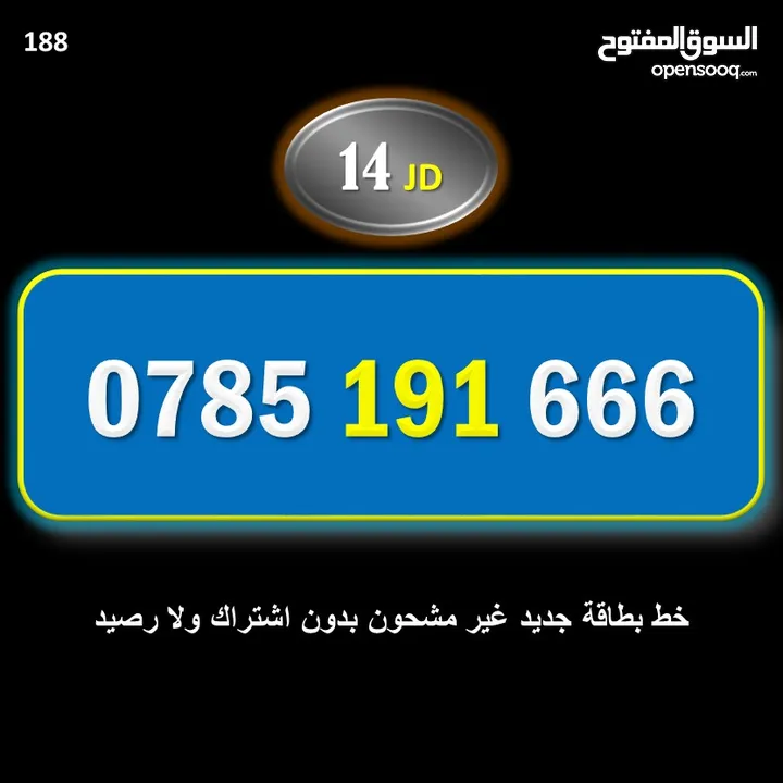 ارقام امنيه سوبر