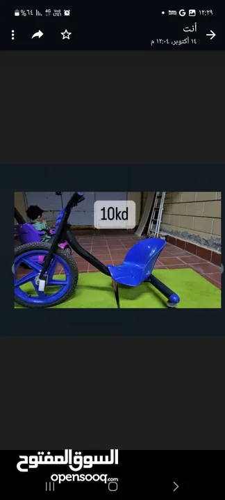 دراجات اطفال كأنها جديدة