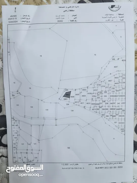 شاليه عائلي مميز للبيع فوري من مالك بسعر مميز وبيع فوري قوشان مستقل
