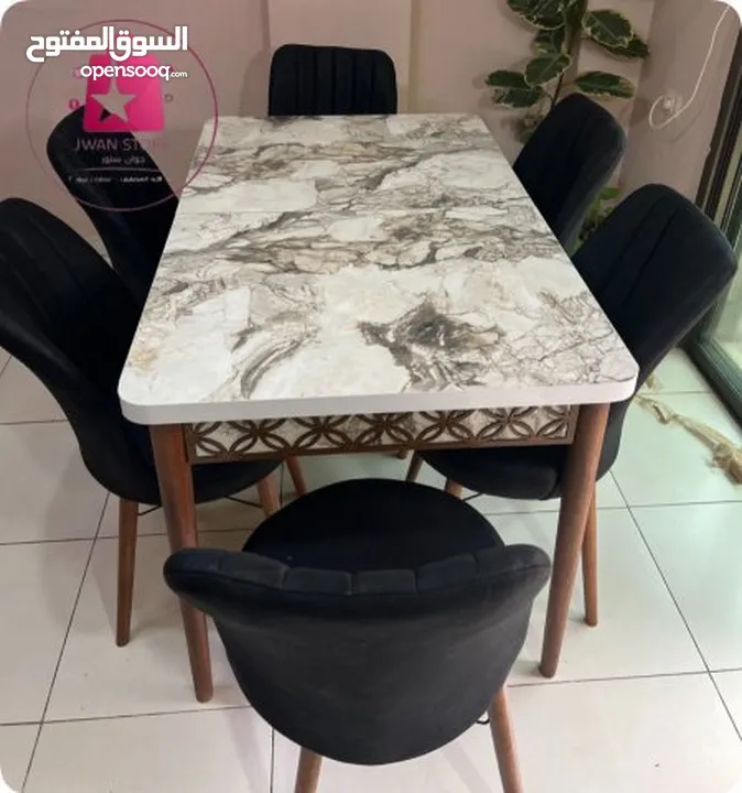 طاولة سفرة مستطيلة أنيقة مع 6 كراسي فخامة وعملية