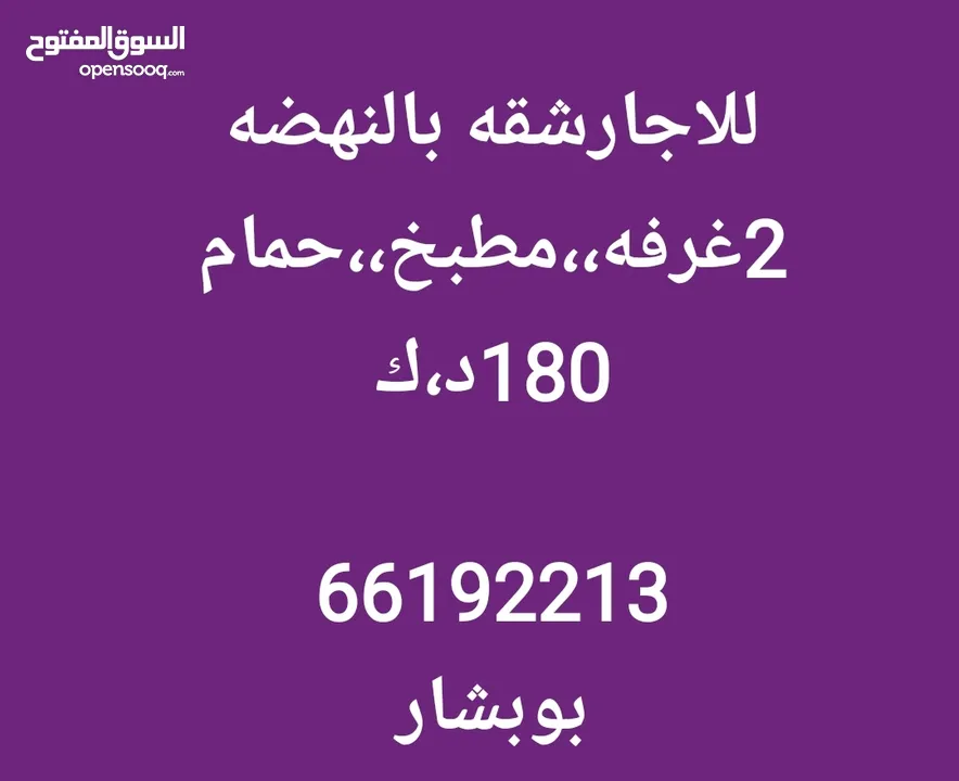 جنوب عبدالله المبارك  غرب عبدالله المبارك  عبدالله المبارك  جابرالاحمد  اشبيليه،،النهضه