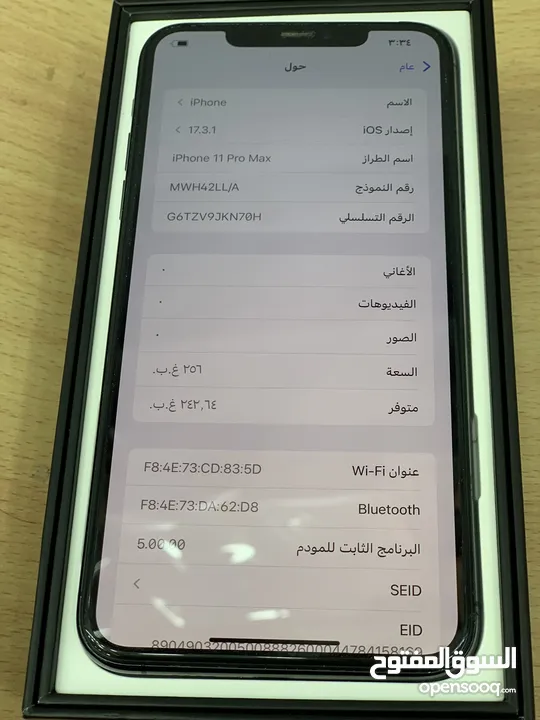 iPhone 11 Pro Max 256