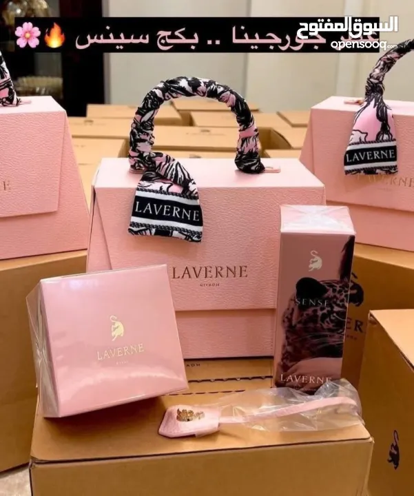 بكج جورجينا – فخامة تشبهك مو بس عطر... تجربة أنوثة كاملة  بكج جورجينا نسخة طبق الأصل بتصميم فاخر،