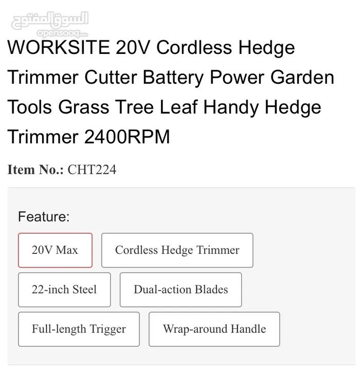 Hedge Trimmer cordless