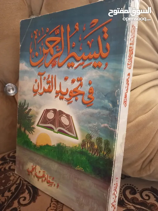 أي كتاب ب 2د