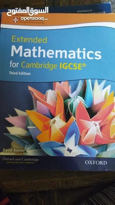 كتب IG و IB