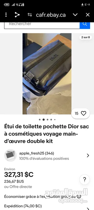شنطه يد ديور اصليه للشباب والبنات dior origenal unisix handbag