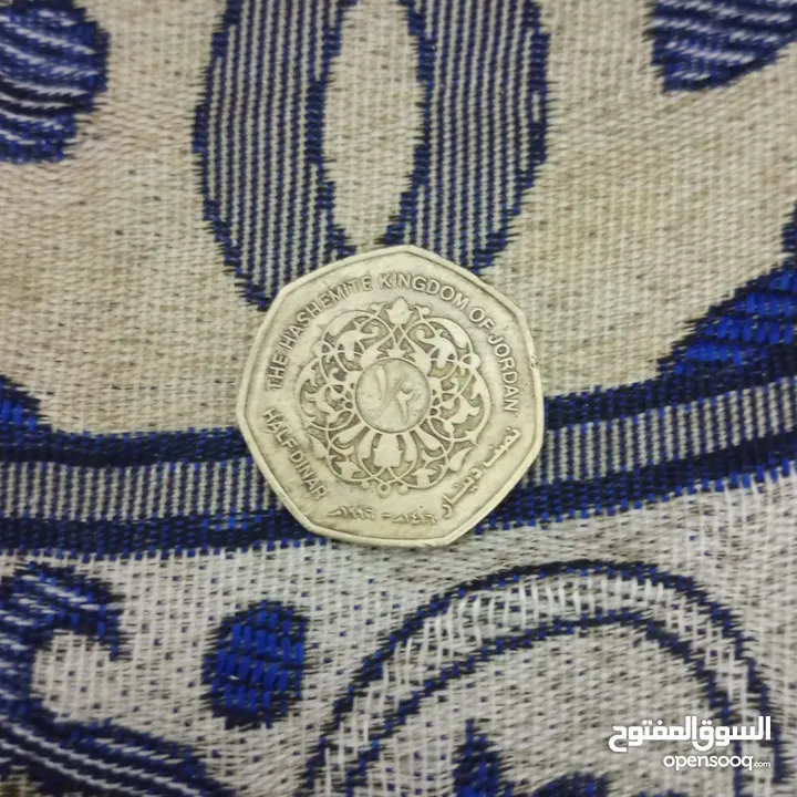 نصف دينار أردني نادر بشكل ربع دينار – تحفة نادرة لهواة العملات الأردنية ................