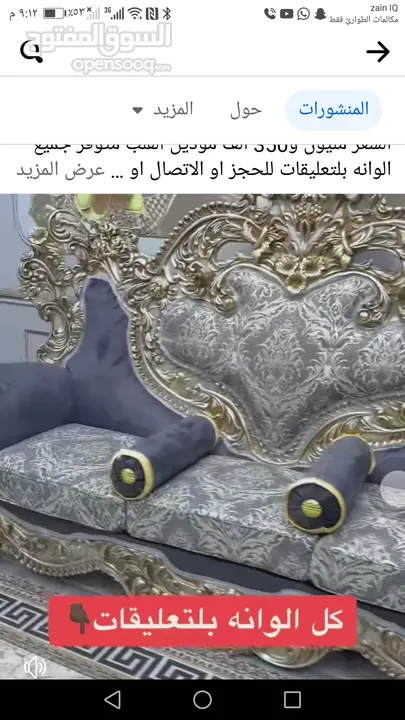 تخم قنفات ملكي