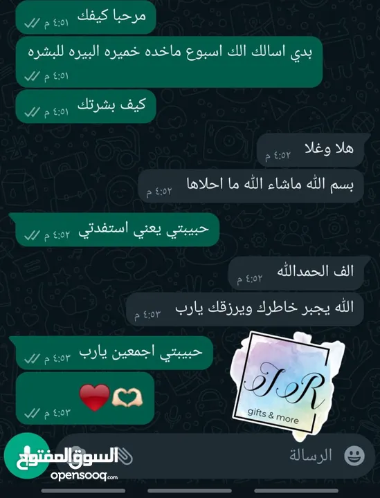 خميره البيره