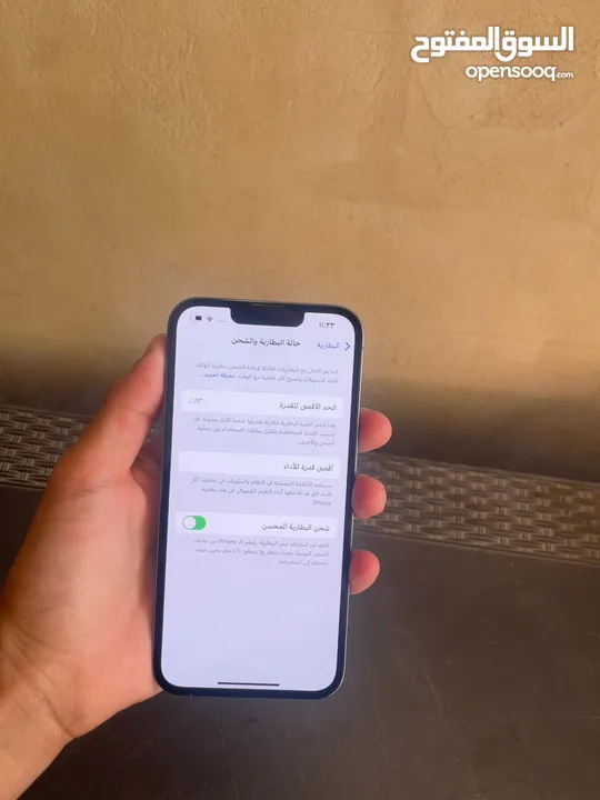 IPhone 13 Pro مش مفتوح