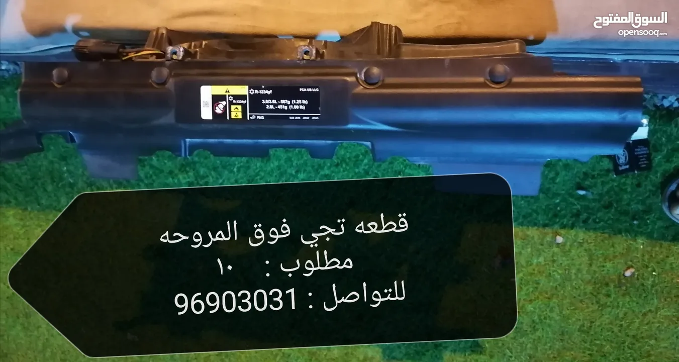 اغراض جيب رانجلر من موديل 2007 الى 2018 الجيب 2019 صحارى للبيع