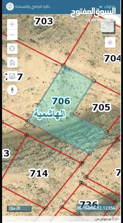 ارض من أراضي الزرقاء الهاشميه حوض المطار 5 للبيع مع المالك مباشرة كمال الخلايلة