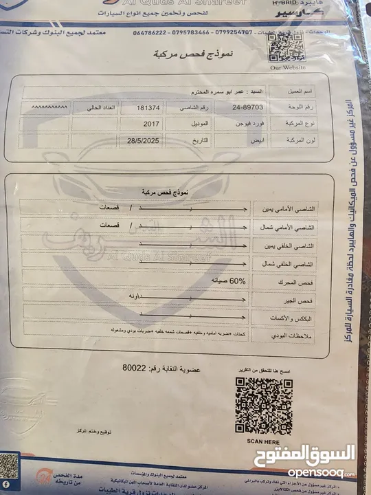 فورد فيوجن سبورت بكج فحص كامل كلين تايتل