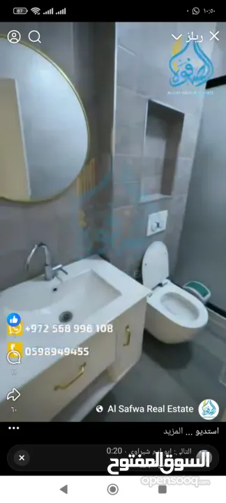 استديو فخم مميز جدا للايجار في اجمل اماكن الماصيون منطقه حيويه وسكن مريح جدا