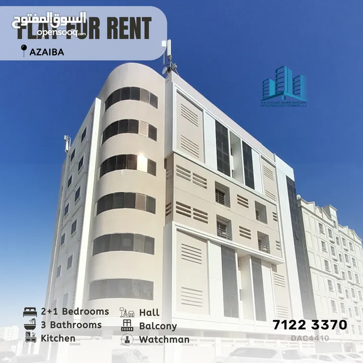 شقة نظيفة جداً Clean & Neat 2+1 BR Apartment