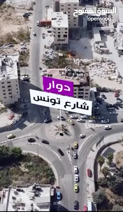 للبيع من المالك شقة مشطبة واجهة غربية في عمارة على دوار شارع تونس مباشرة - الشارع الرئيسي
