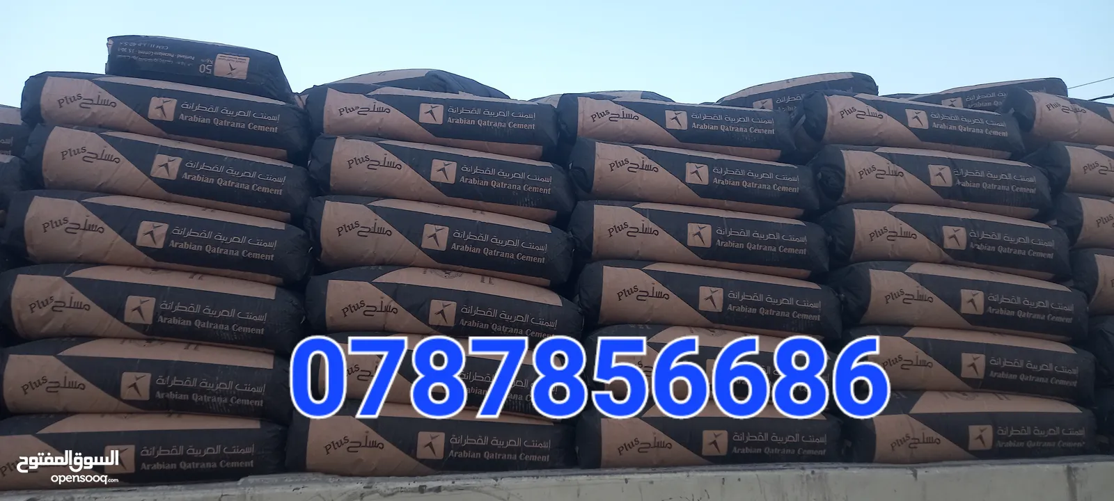 قلاب مترين