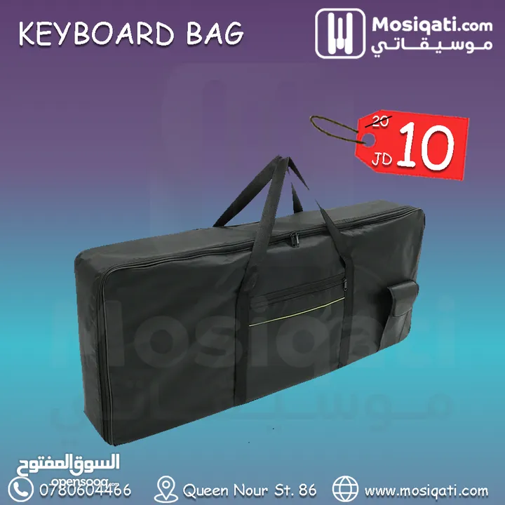 شنطة كيبورد 61 مفتاح Keyboard bag